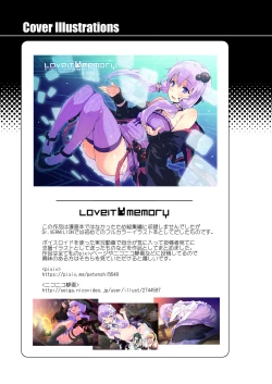 Page 46 of Voiceroid Plus@Yuzuki Yukari