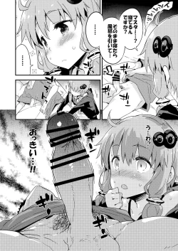 Page 9 of Voiceroid Plus@Yuzuki Yukari