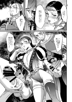 Page 6 of Hustle Night