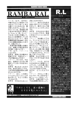 Page 22 of GUNDAM H No. 02