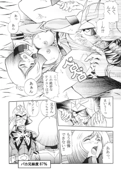 Page 30 of GUNDAM H No. 02