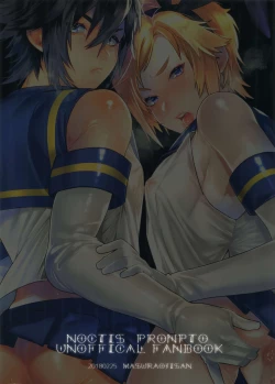 Page 18 of Taikei Iji no Shudan