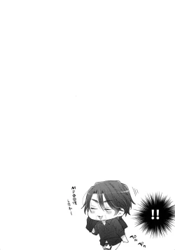 Page 19 of Aisare Ouji Visual-kei Returns 2