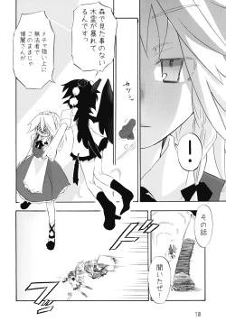 Page 10 of Mahou no Mori de Deaetara