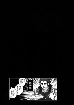 Page 18 of TRANCE FORM