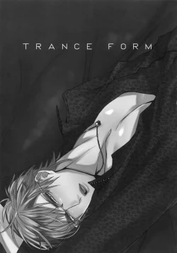Page 2 of TRANCE FORM