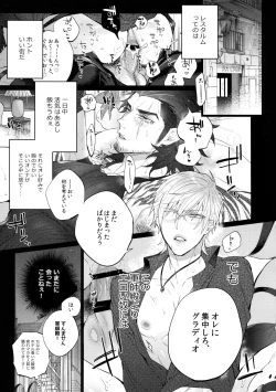 Page 4 of TRANCE FORM