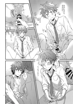 Page 11 of Bouhatsu! Doutei Sotsu Gyoushiki