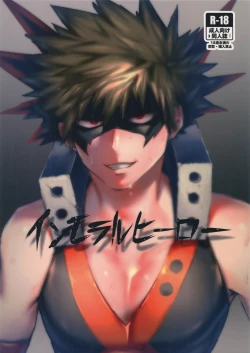 Page 1 of Immoral Hero