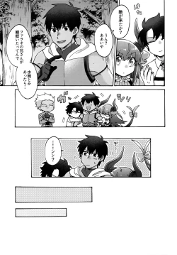 Page 10 of Aaru de Aeta Suteki na Hito e