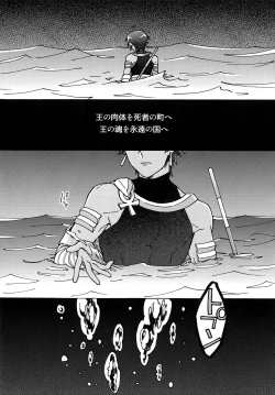 Page 4 of Aaru de Aeta Suteki na Hito e