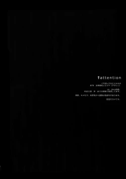 Page 3 of Boku wa Kimi to Sekai o