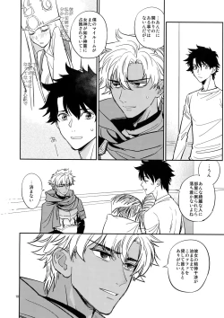 Page 9 of Boku wa Kimi to Sekai o