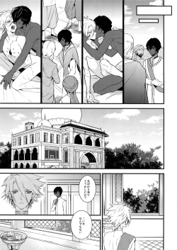 Page 42 of Eden Romantica