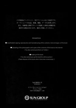 Page 47 of Eden Romantica