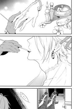 Page 6 of Eden Romantica