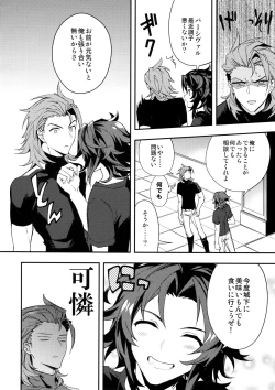 Page 11 of Ore no Shukumei no Rival ga Kawaisugite Komaru