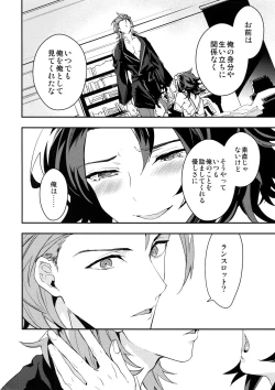 Page 29 of Ore no Shukumei no Rival ga Kawaisugite Komaru