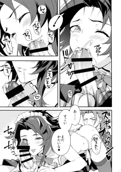 Page 44 of Ore no Shukumei no Rival ga Kawaisugite Komaru