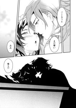 Page 54 of Ore no Shukumei no Rival ga Kawaisugite Komaru