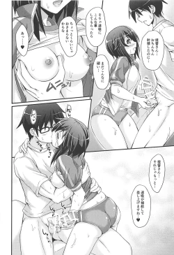 Page 13 of HAYASUI QUICK SUPPLY