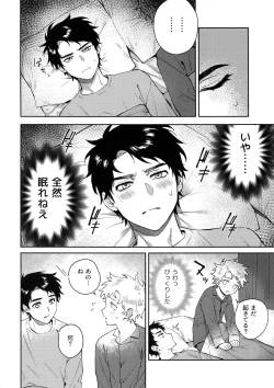 Page 11 of Tweek Sex Craig