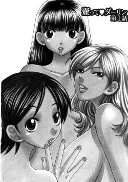 Page 126 of Hoshigarina Imouto