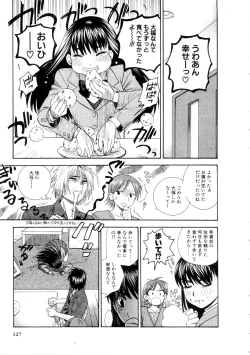 Page 129 of Hoshigarina Imouto