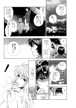 Page 143 of Hoshigarina Imouto