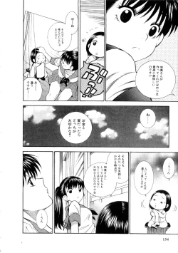 Page 156 of Hoshigarina Imouto