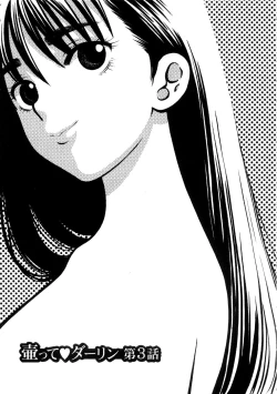 Page 169 of Hoshigarina Imouto