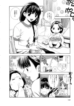 Page 170 of Hoshigarina Imouto