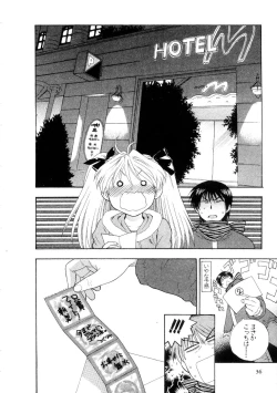 Page 38 of Hoshigarina Imouto
