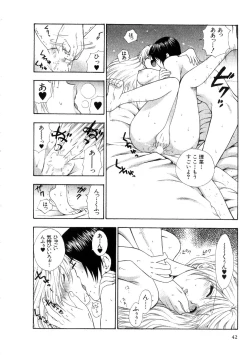 Page 44 of Hoshigarina Imouto