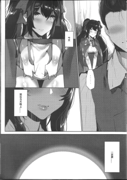 Page 10 of TYPE95&97研修報告恐怖蟑螂公個人分享