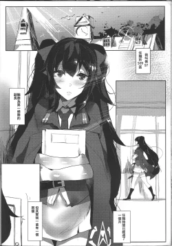 Page 7 of TYPE95&97研修報告恐怖蟑螂公個人分享