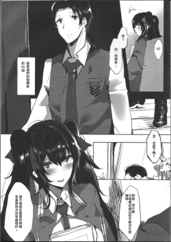 Page 8 of TYPE95&97研修報告恐怖蟑螂公個人分享