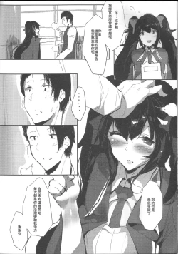 Page 9 of TYPE95&97研修報告恐怖蟑螂公個人分享