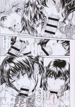 Page 18 of 9ji Made no Koibito Ch. 11