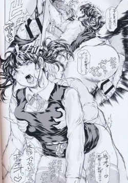 Page 25 of 9ji Made no Koibito Ch. 11