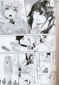 Page 26 of 9ji Made no Koibito Ch. 11