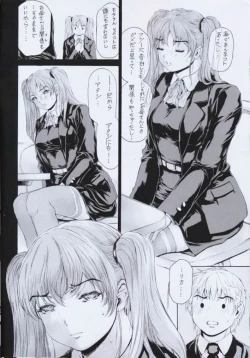 Page 6 of 9ji Made no Koibito Ch. 11