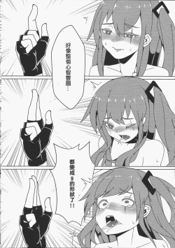 Page 10 of 404金山哭霸 DLC PLUS恐怖蟑螂公個人分享