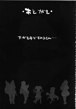 Page 34 of NAKED FLOWERS