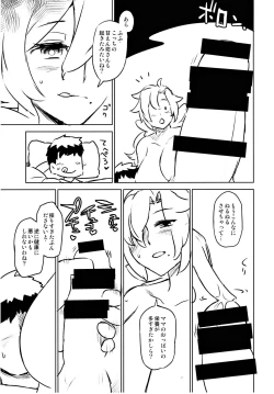 Page 6 of NAKED FLOWERS