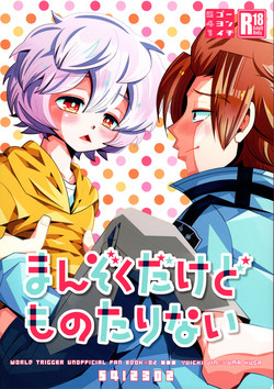 Download Manzoku dakedo Monotarinai