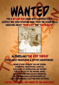 Page 16 of Haru wa Yuugure | In the Spring Dusk