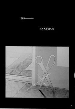 Page 29 of ROOT HANEKAWA