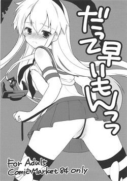 Download Datte Hayaimon