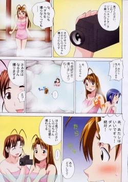 Page 4 of Gachinko